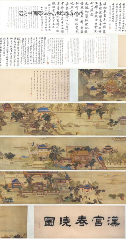 吕焕成 汉宫春晓图卷.jpg