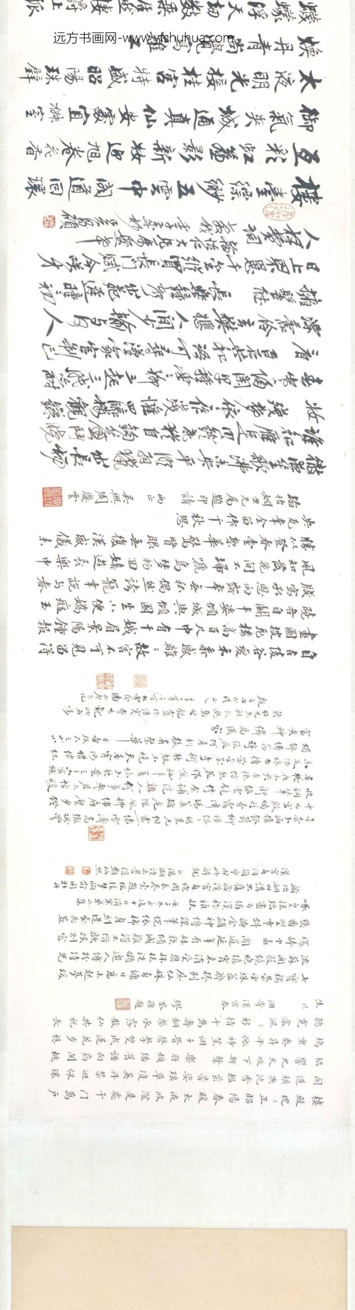 吕焕成_汉宫春晓图卷_