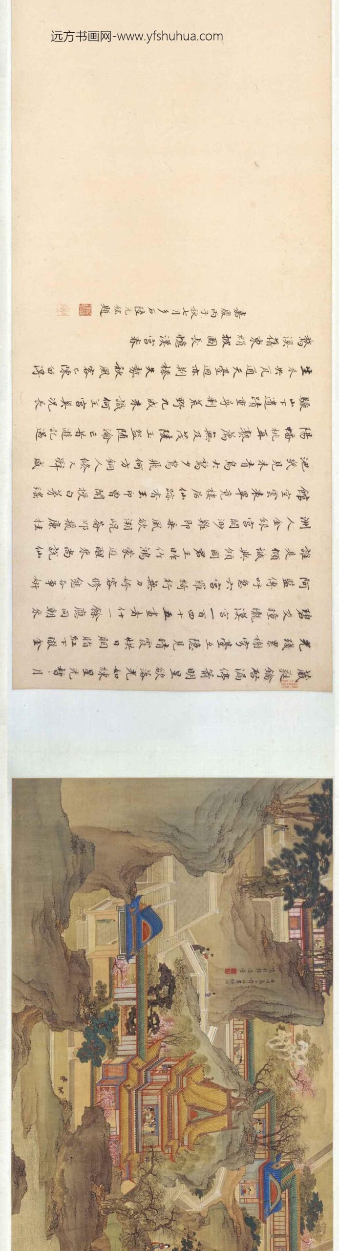 吕焕成_汉宫春晓图卷_