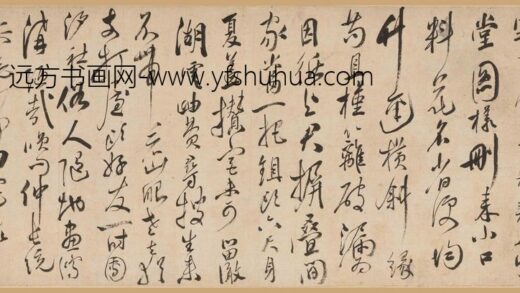 吕留良 行书耦耕诗卷.jpg