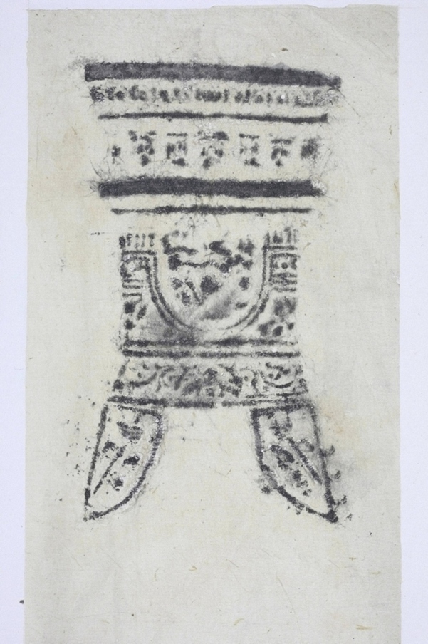 吳越王金塗舍利塔一