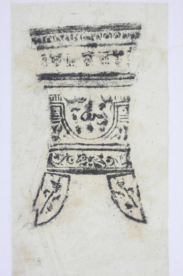 吳越王金塗舍利塔三