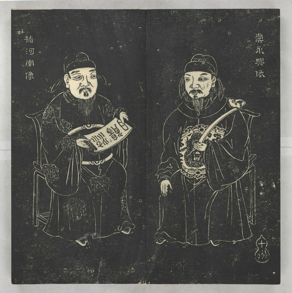 唐宋八大家法書_