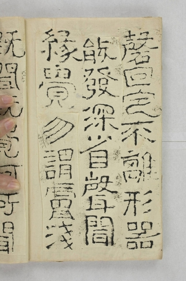 太平興國禪院鐘銘_