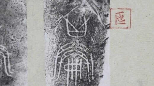 奉冊匜并蓋 0.jpg