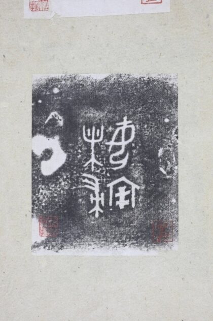 女諸帚方彝并蓋 0.jpg