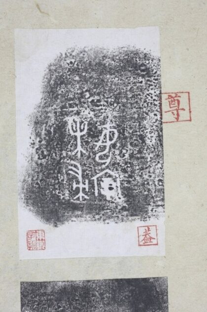 女諸帚方彝并蓋 0.jpg