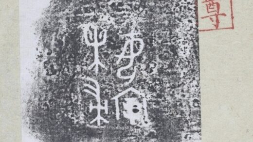 女諸帚方彝并蓋 0.jpg