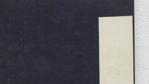 姚華等墨拓書畫 0.jpg