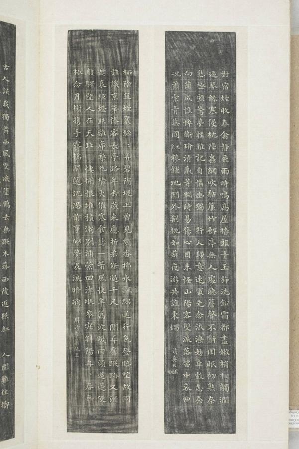 姚華等墨拓書畫_