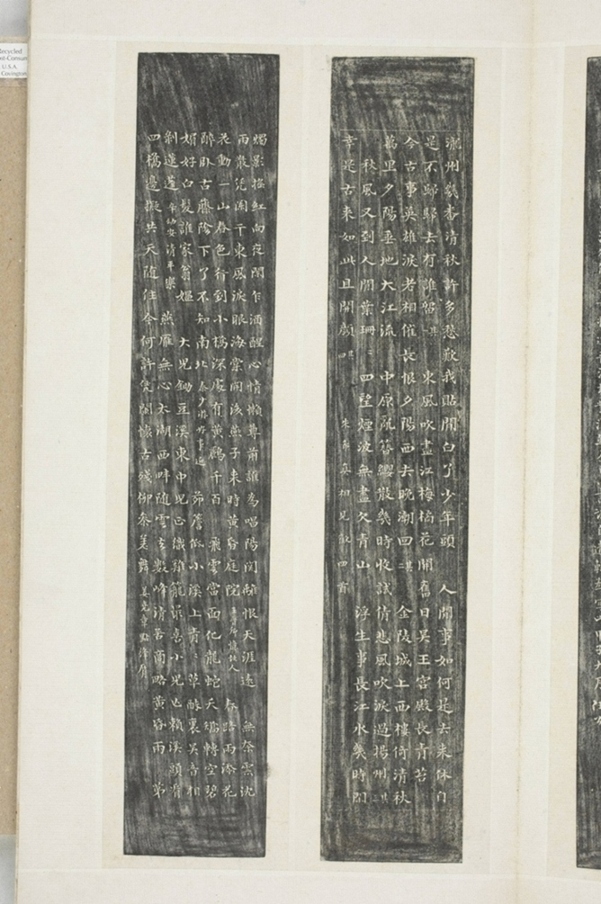 姚華等墨拓書畫_