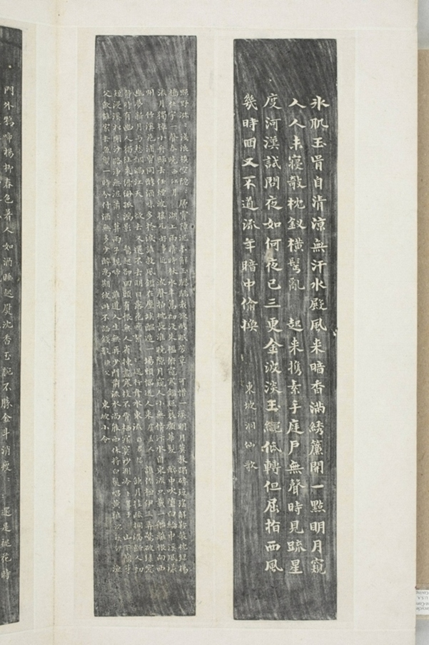 姚華等墨拓書畫_