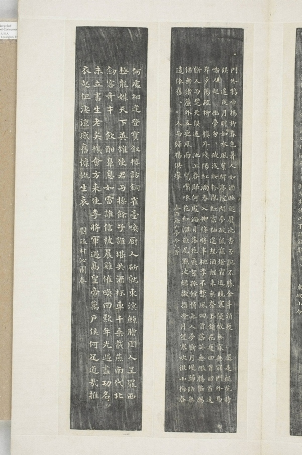 姚華等墨拓書畫_