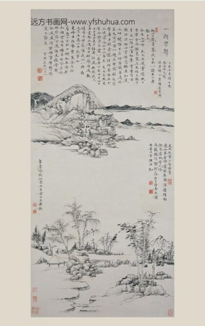 姜实节 一壑泉声图轴.jpg