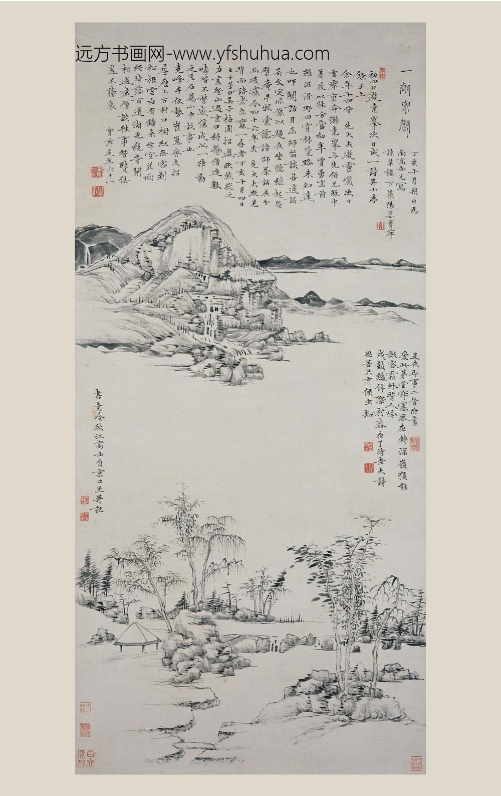 姜实节_一壑泉声图轴