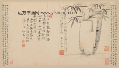 姜实节 山水并书诗册.jpg