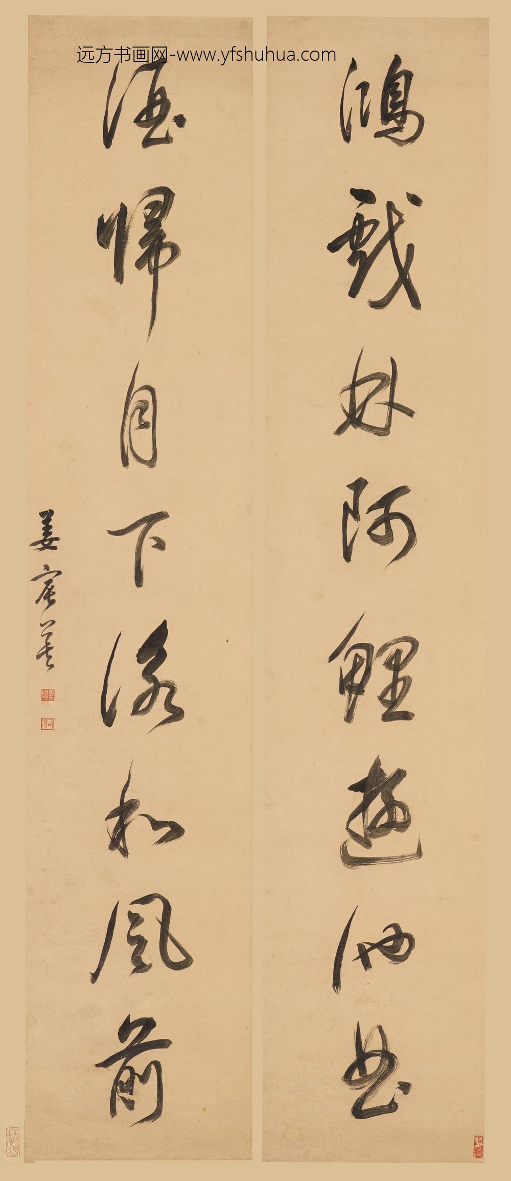 姜宸英_行书八言联