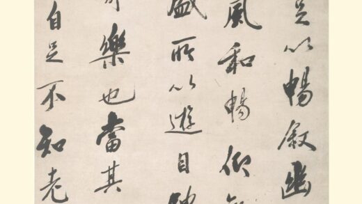 姜宸英 行书节临兰亭序轴.jpg