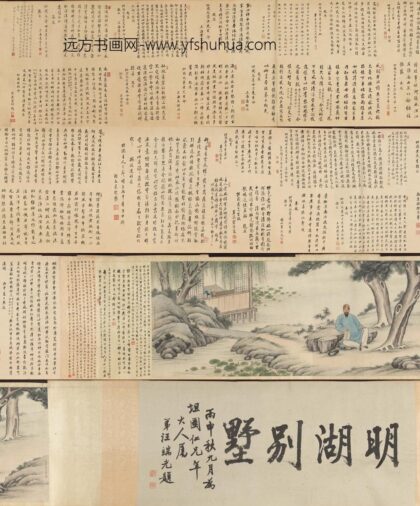 姜恭寿 潘永培姜恭寿孙思庭小像图卷（明湖别墅）.jpg