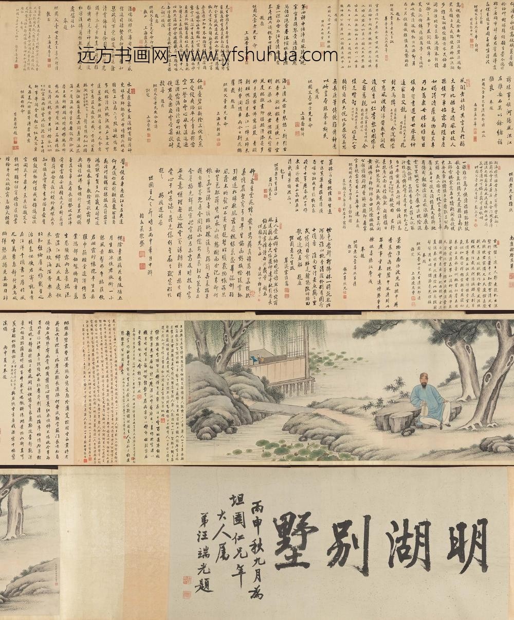 姜恭寿_潘永培姜恭寿孙思庭小像图卷（明湖别墅）