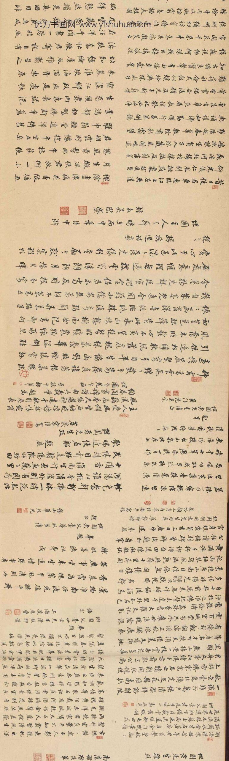 姜恭寿_潘永培姜恭寿孙思庭小像图卷（明湖别墅）_