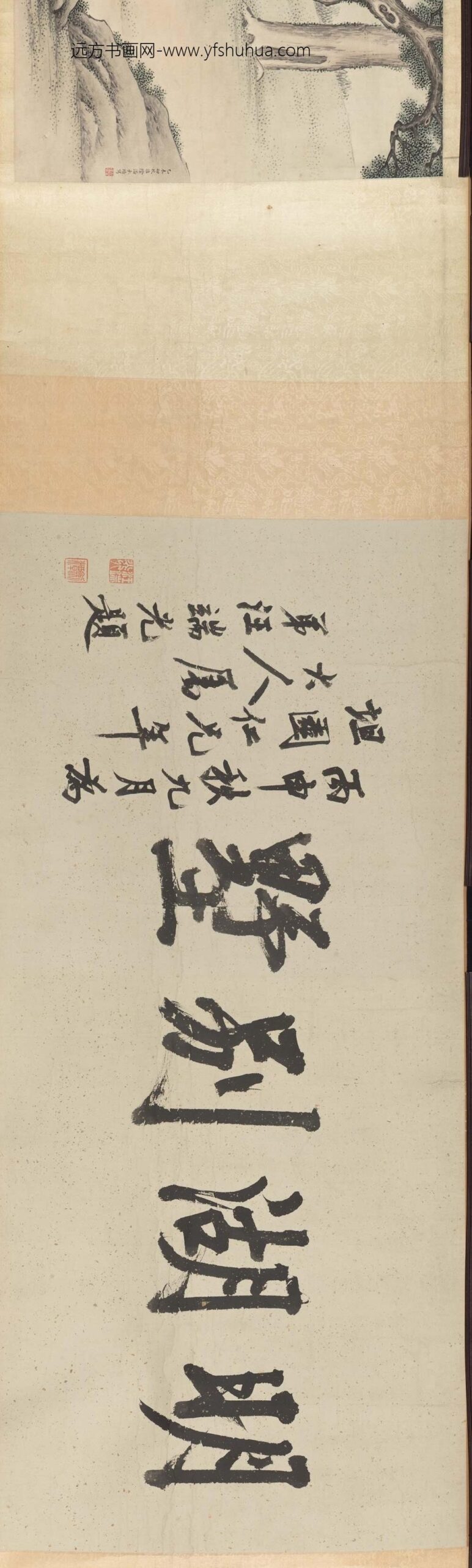 姜恭寿_潘永培姜恭寿孙思庭小像图卷（明湖别墅）_