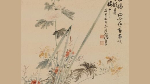 姜渔 端阳节景图轴.jpg