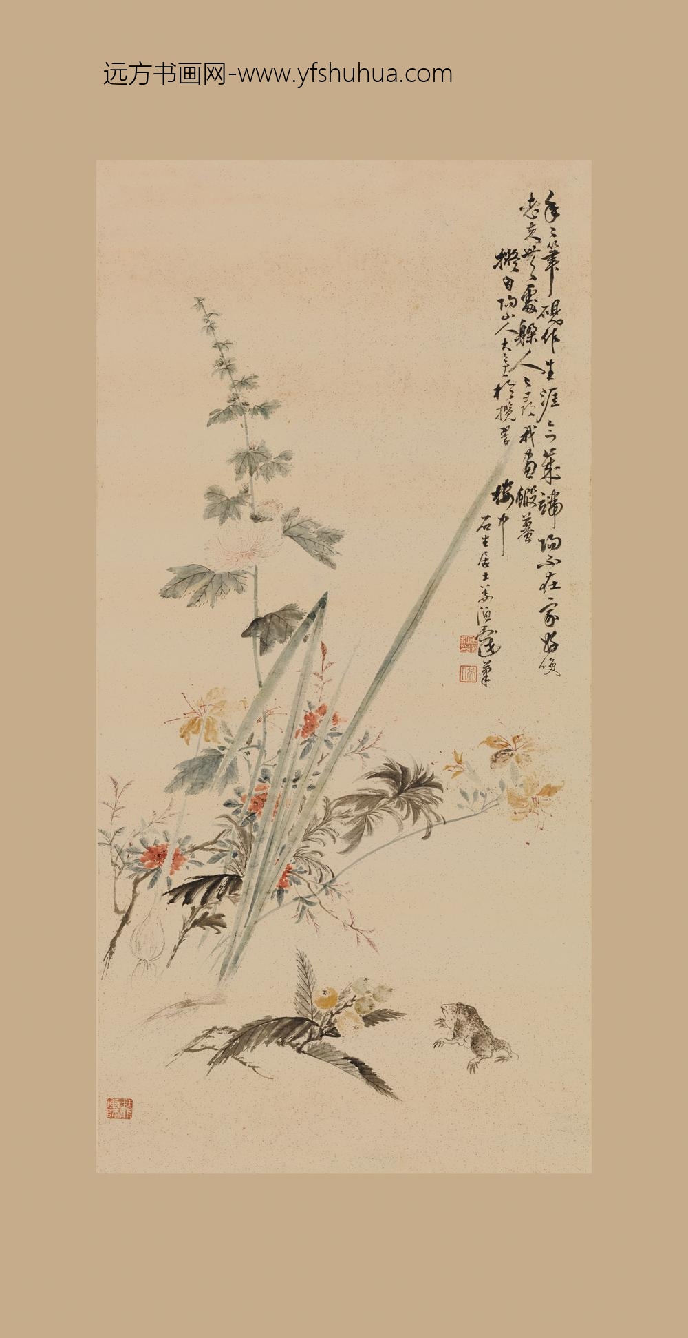 姜渔_端阳节景图轴