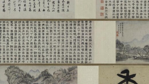 姜贞吉 山静日长图卷.jpg