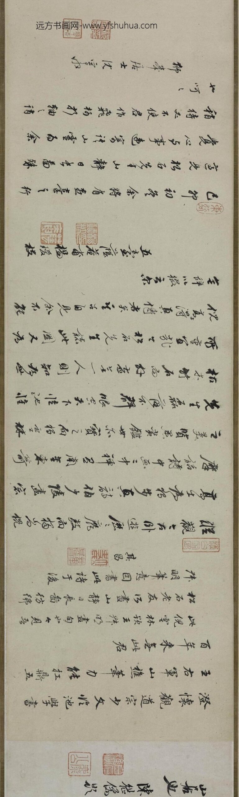 姜贞吉_山静日长图卷_