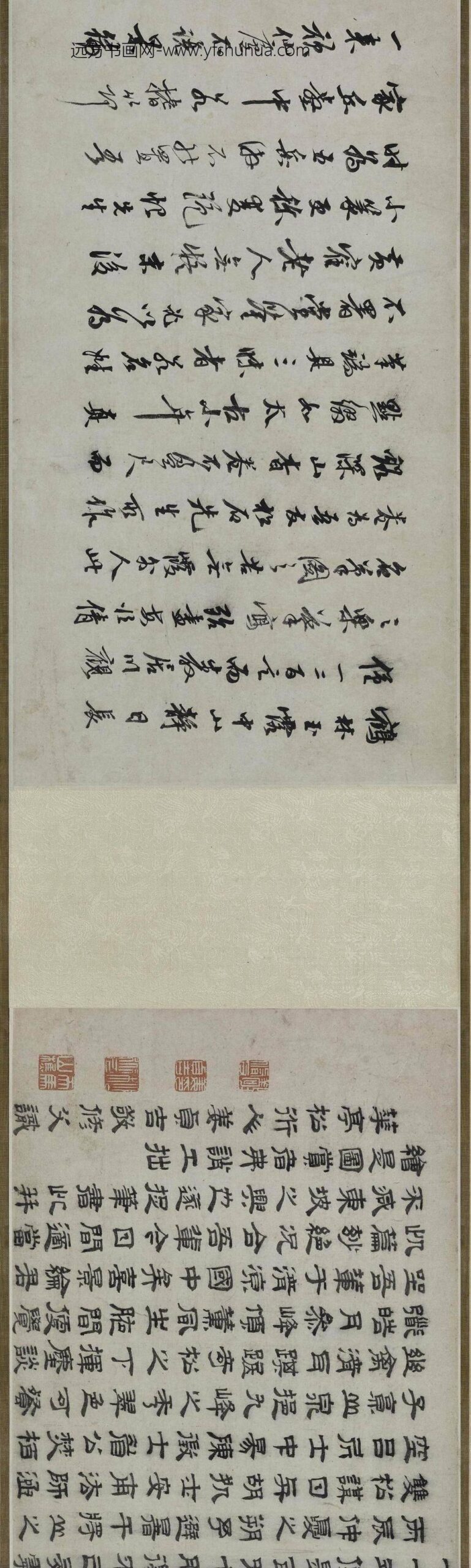 姜贞吉_山静日长图卷_