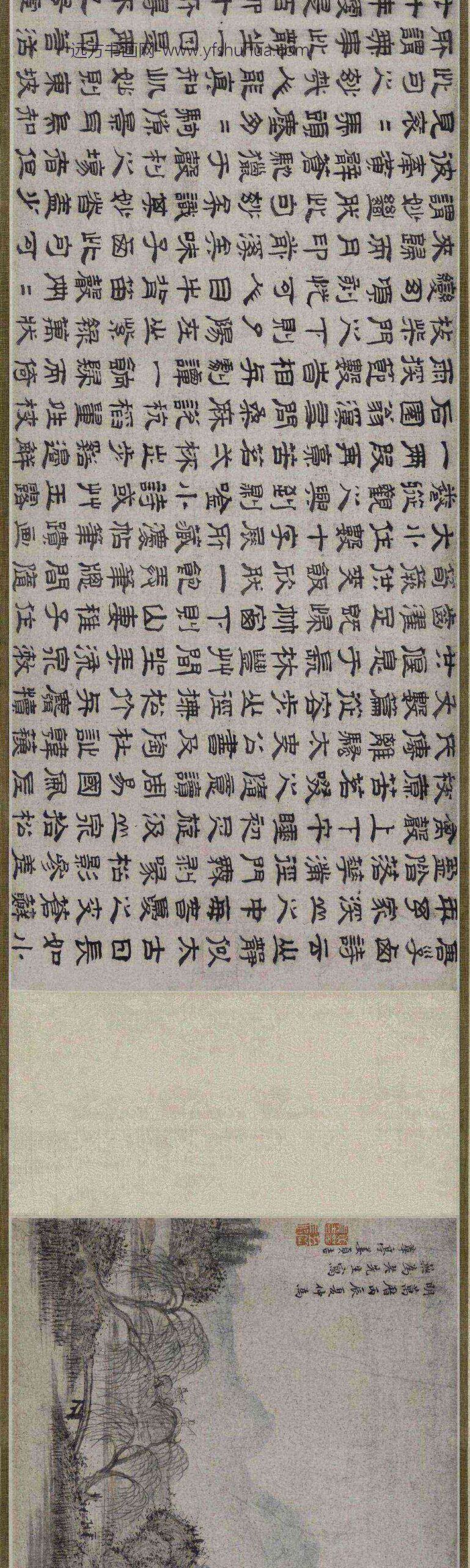 姜贞吉_山静日长图卷_