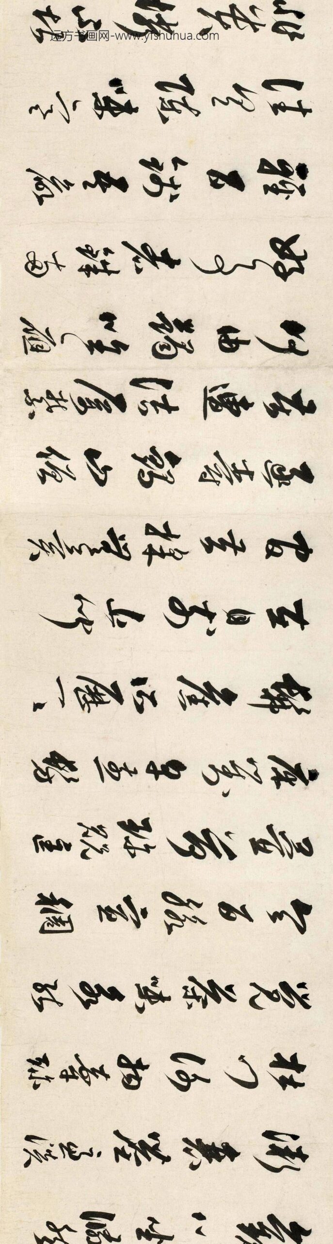 娄坚_行书茶赋卷_