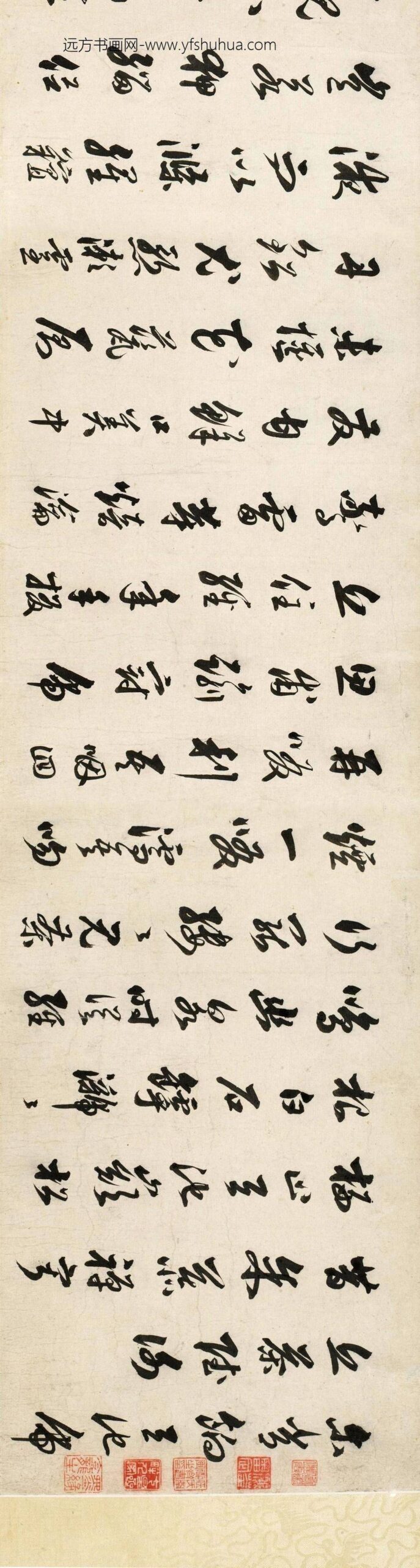 娄坚_行书茶赋卷_