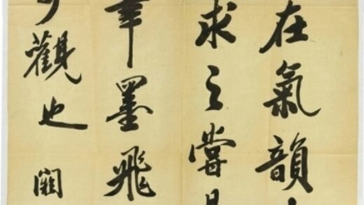 孔令貽書札一則 0.jpg