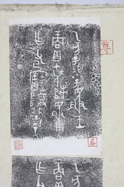 小子射鼎蓋 0.jpg