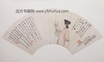 居廉 杂画册 1.jpg