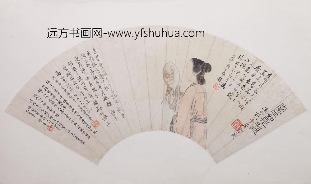 居廉-杂画册- ()