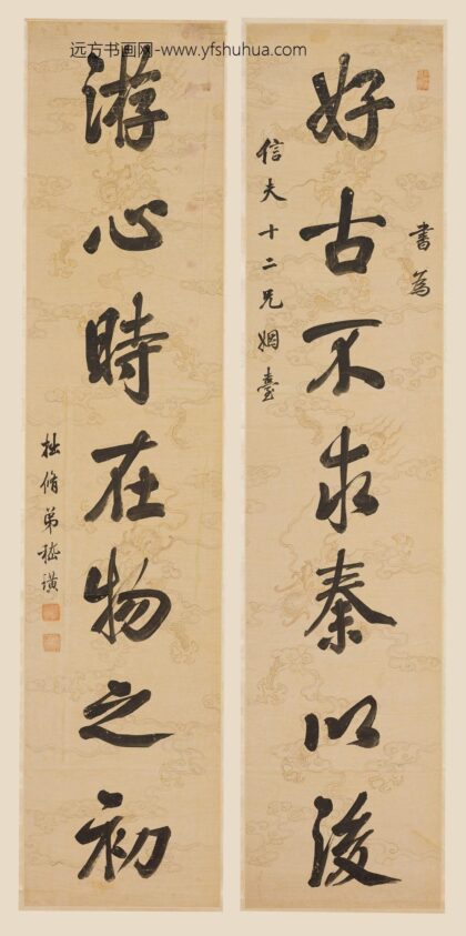 嵇璜 行书七言联 1.jpg