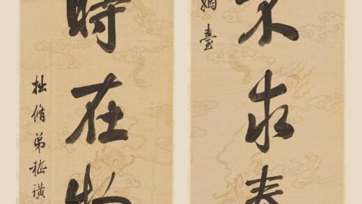 嵇璜 行书七言联 1.jpg