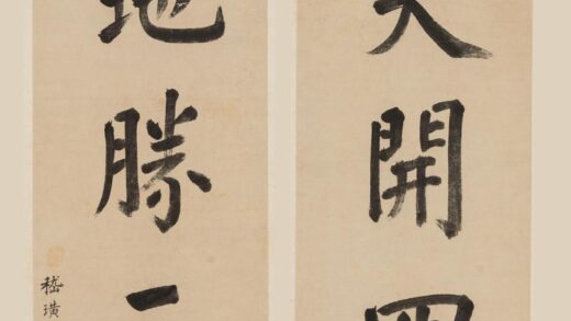 嵇璜 行书七言联 2.jpg