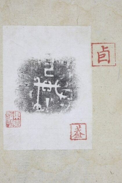 己酉卣並蓋 0.jpg