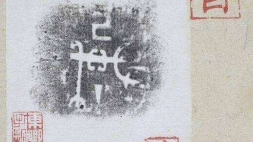 己酉卣並蓋 0.jpg