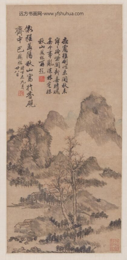 巴慰祖 秋山图轴.jpg