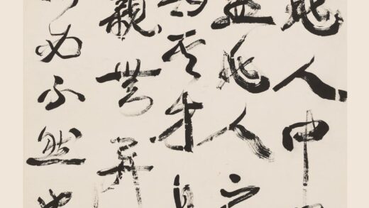 康有为 行书轴.jpg