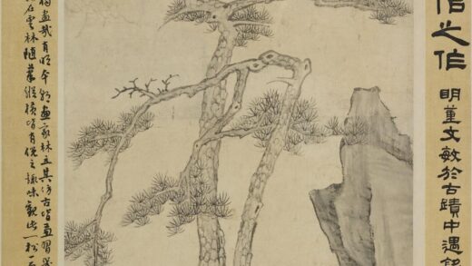 弘仁 仿倪高士松石轴.jpg