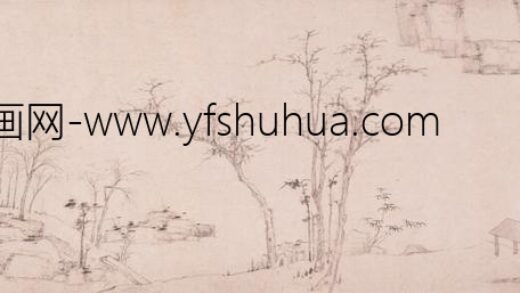 弘仁 山水三段卷 1.jpg