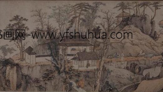 弘仁 疏泉洗砚图卷.jpg