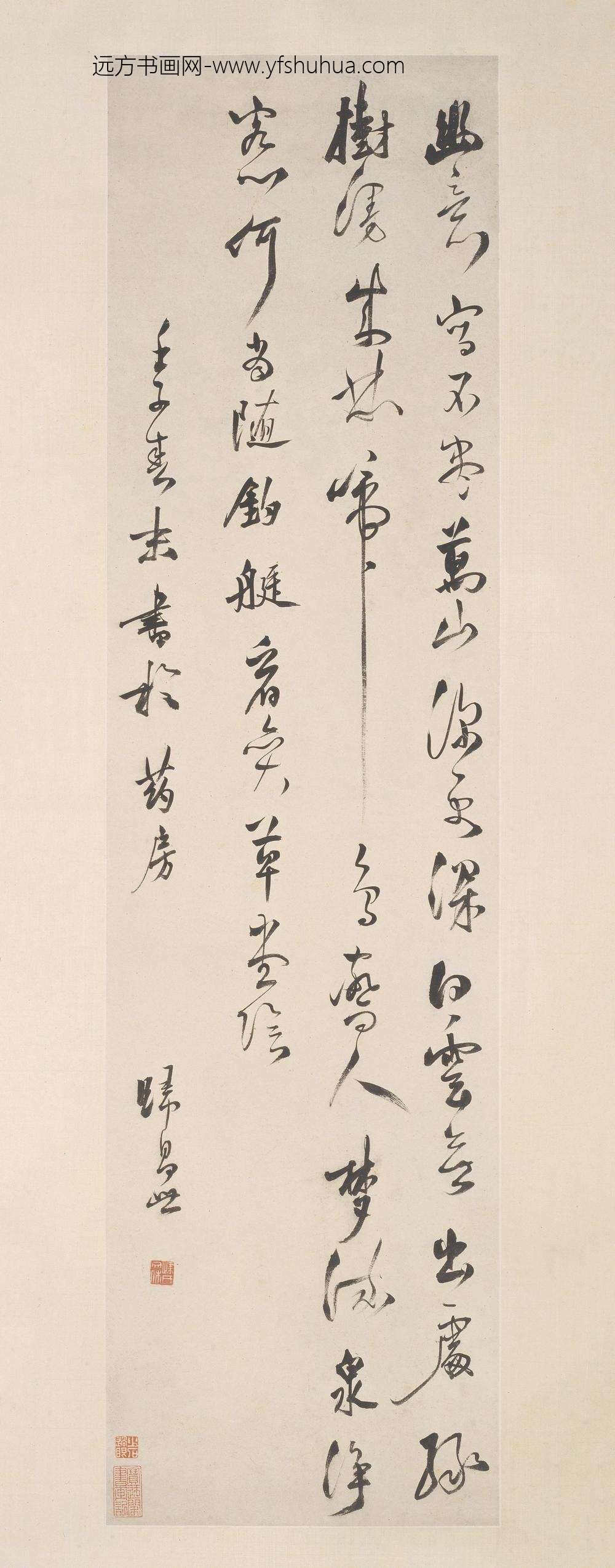 归世昌_行书五言诗轴