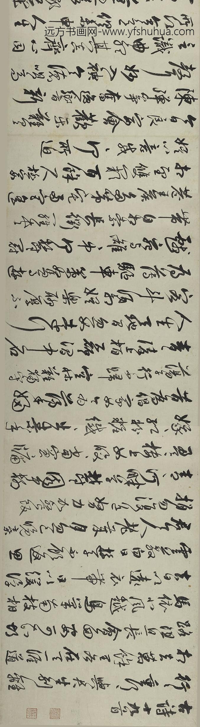 归庄_行书古诗十九首卷_